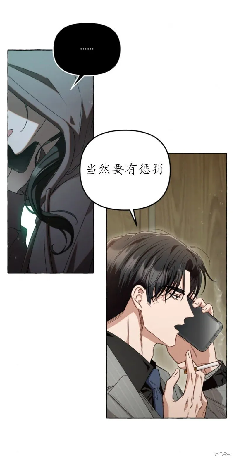 第1话 第23页