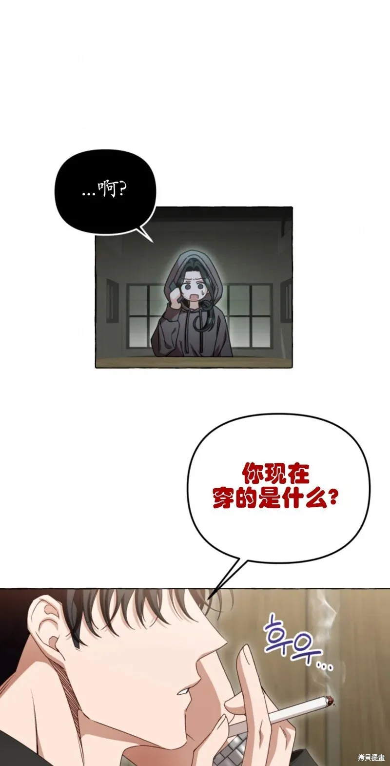 第1话 第24页