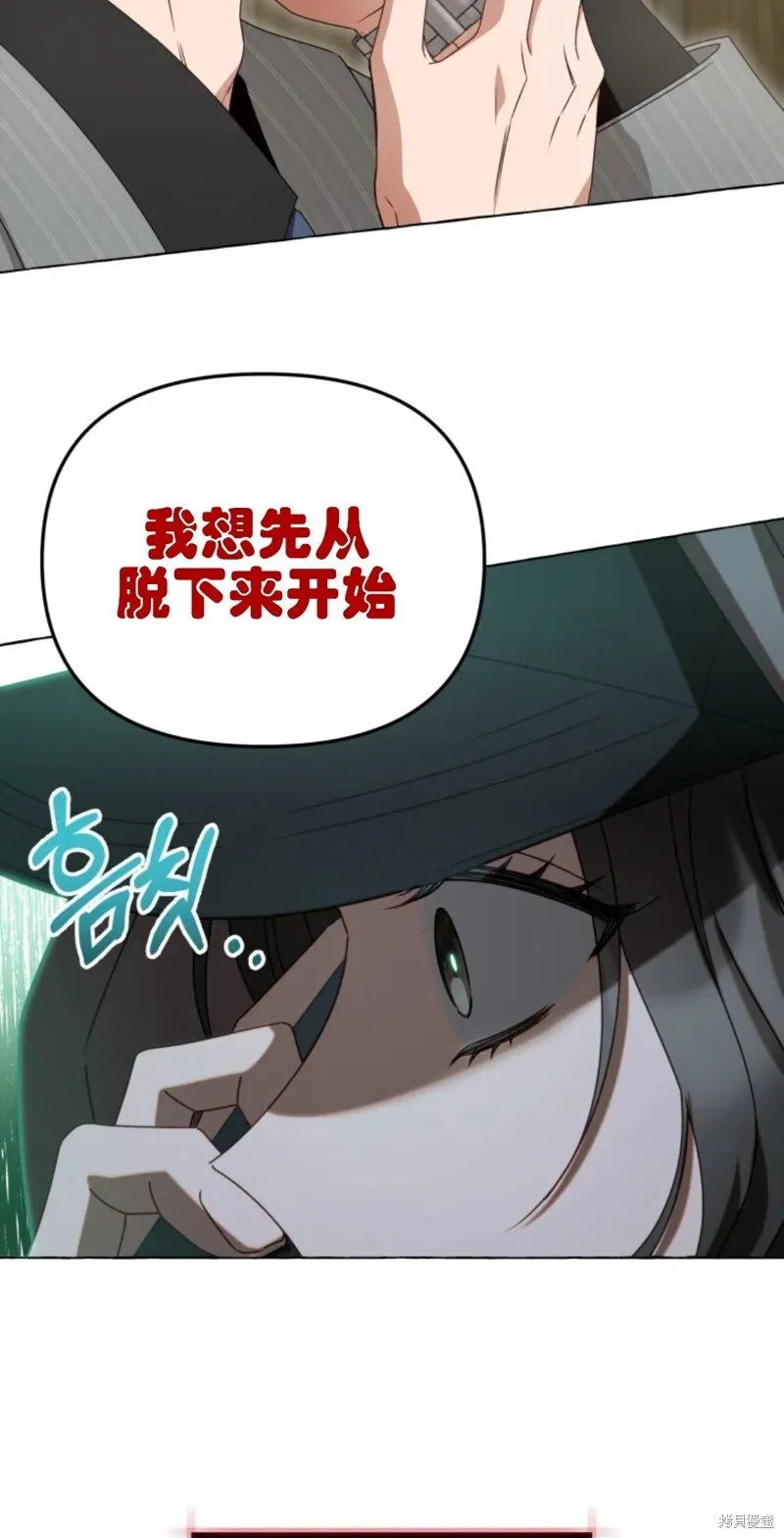 第1话 第25页