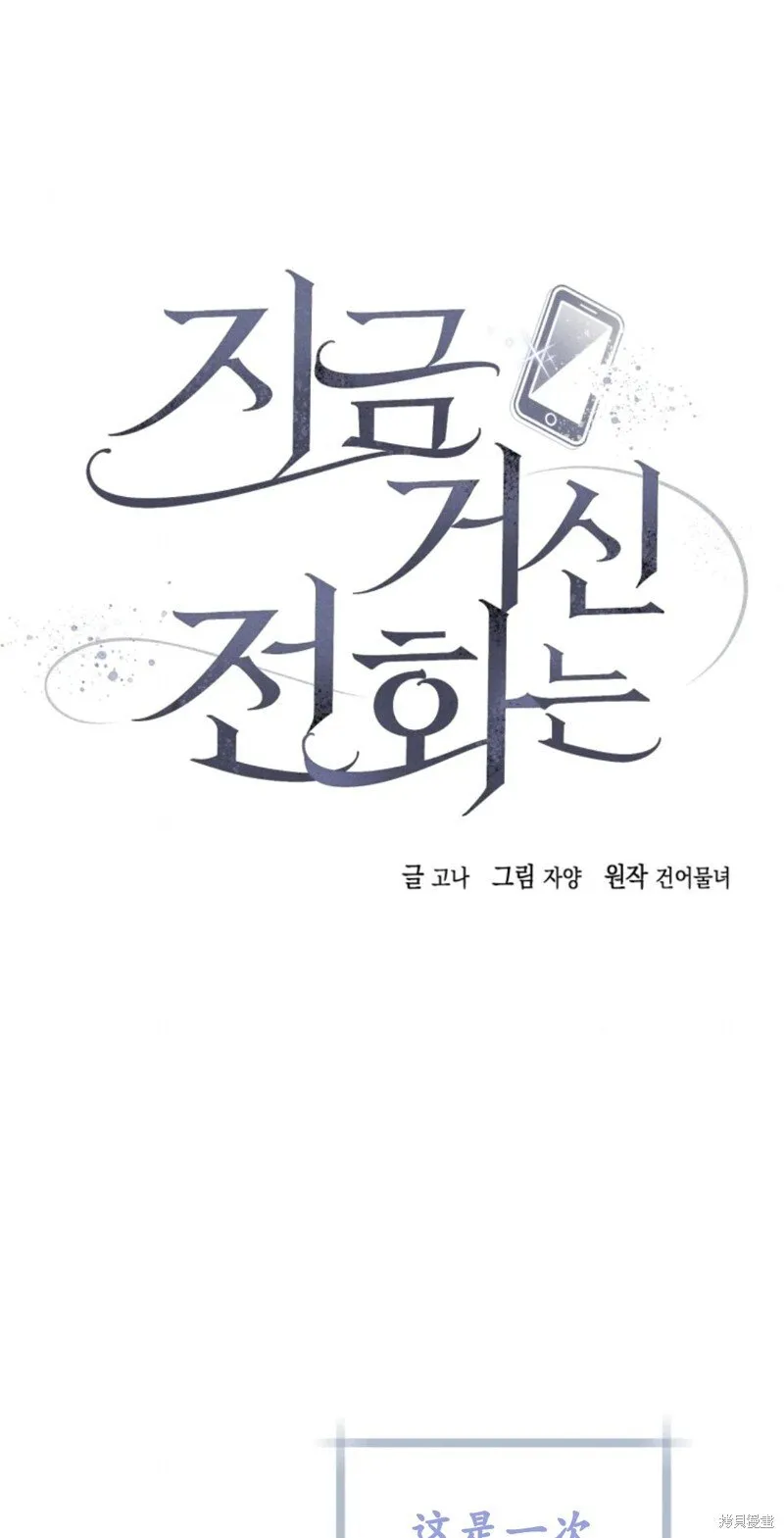 第1话 第28页