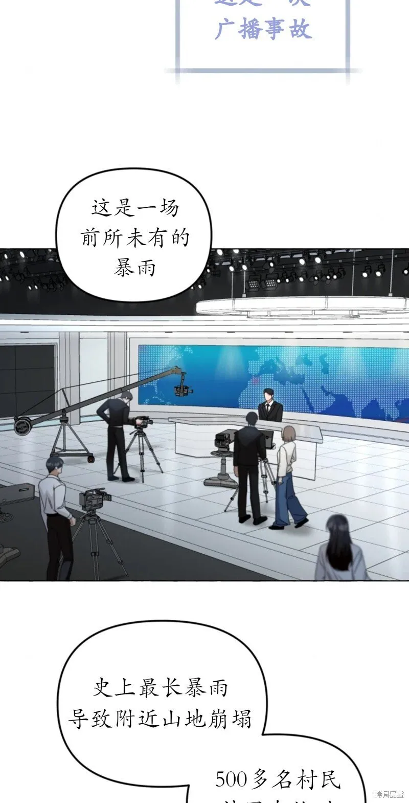 第1话 第29页