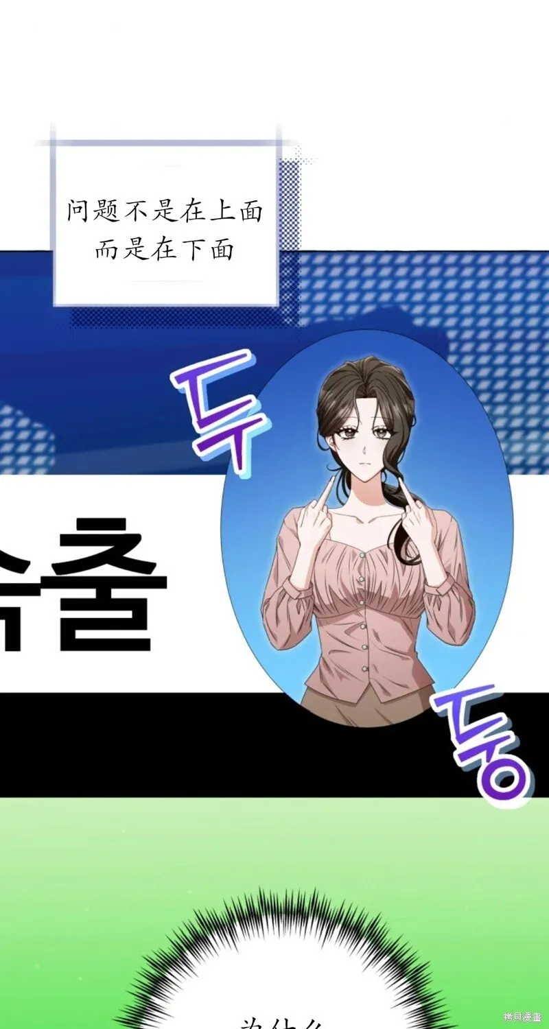 第1话 第31页
