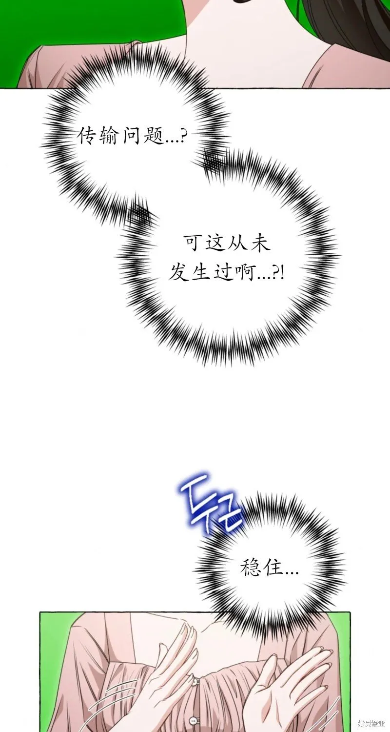 第1话 第35页