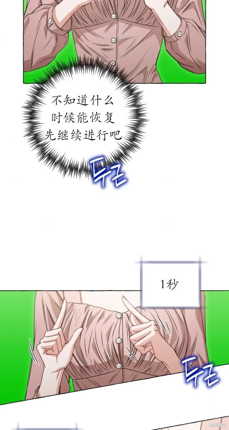 第1话 第36页