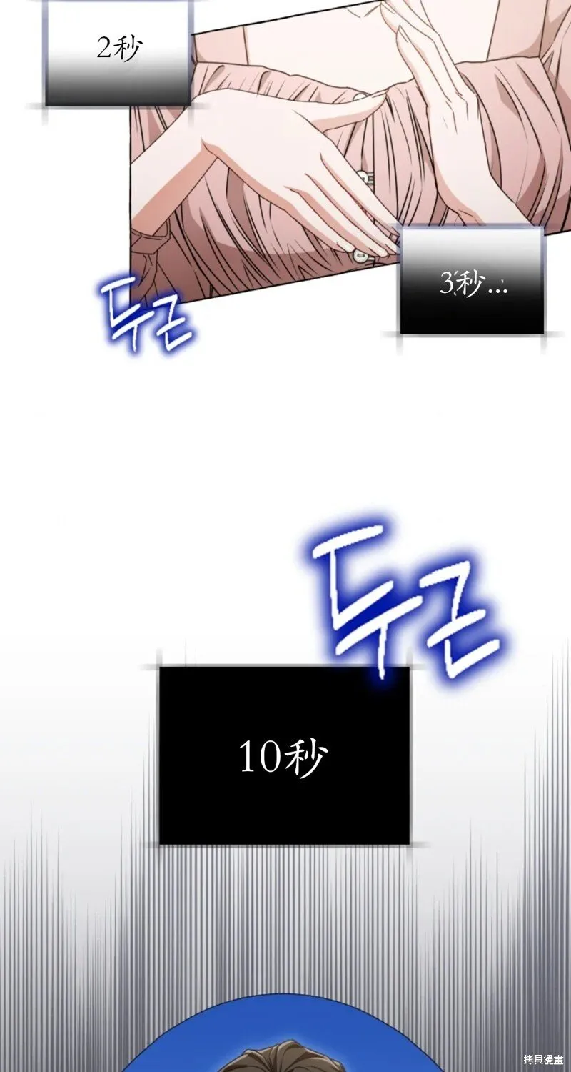 第1话 第37页