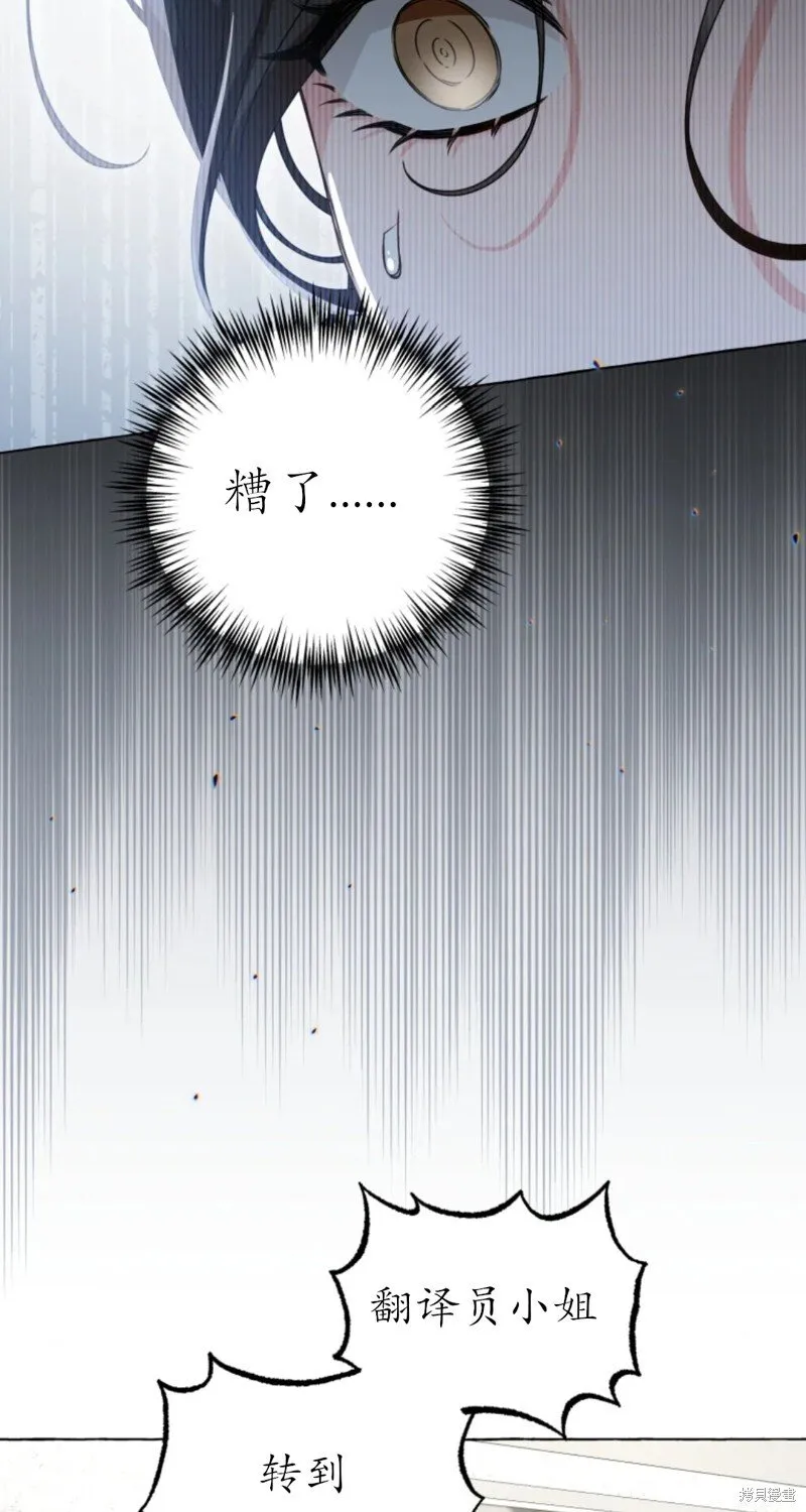 第1话 第39页