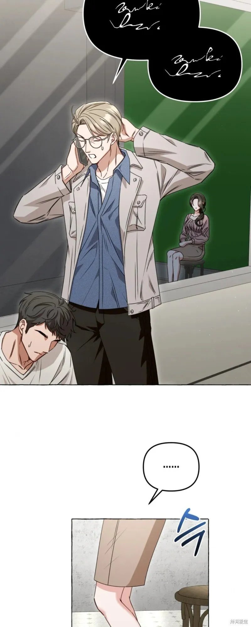 第1话 第42页