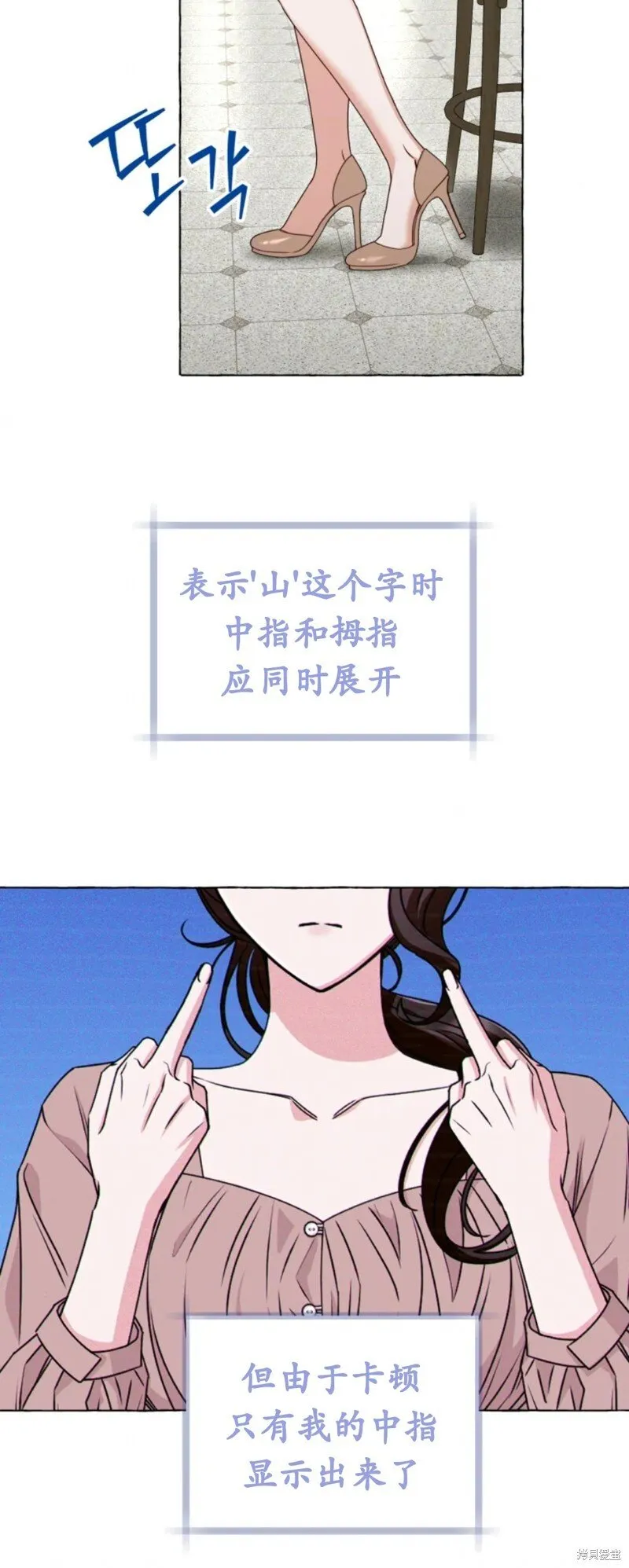 第1话 第43页