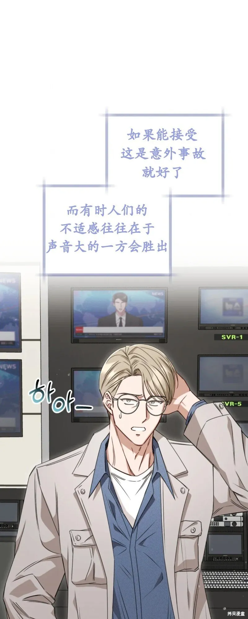 第1话 第44页