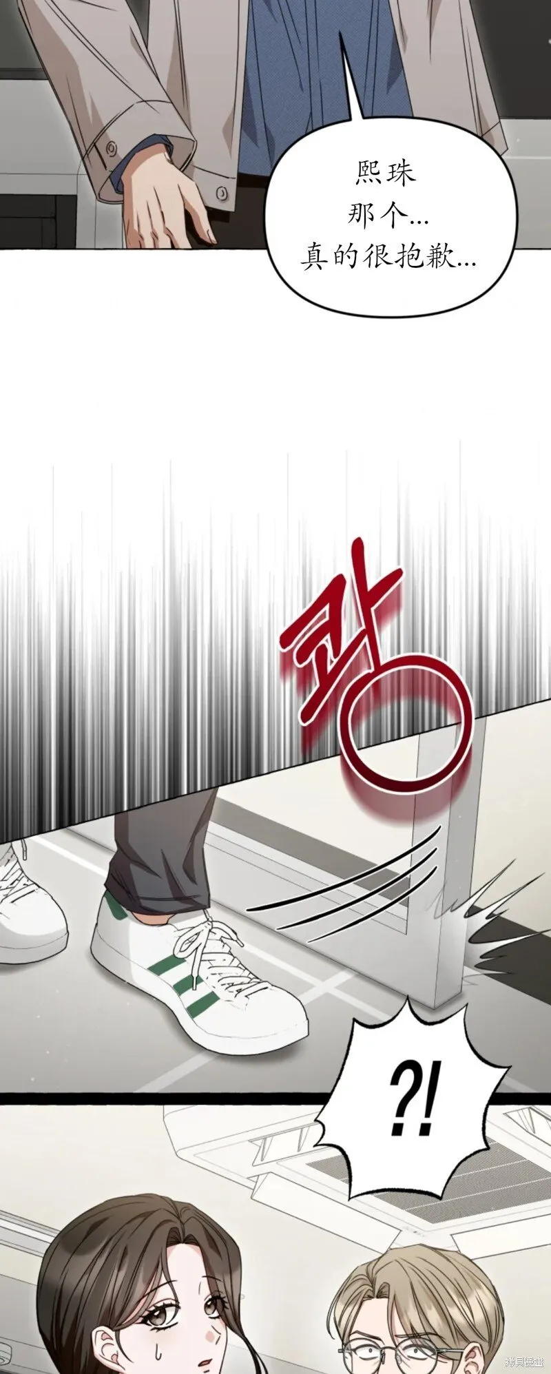 第1话 第45页