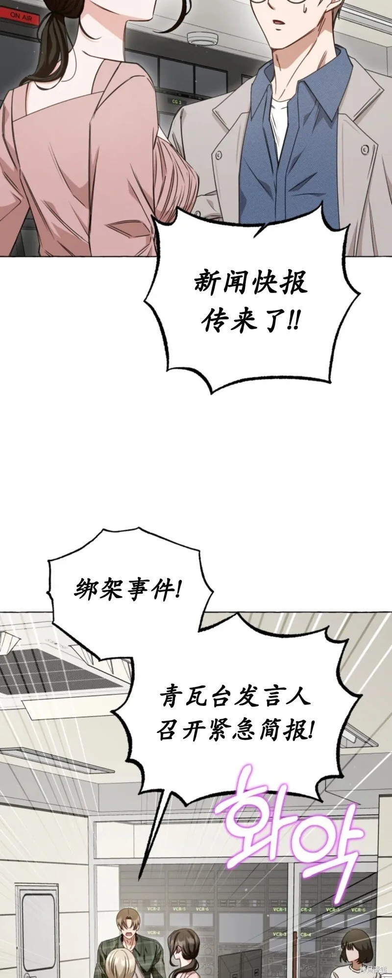 第1话 第46页