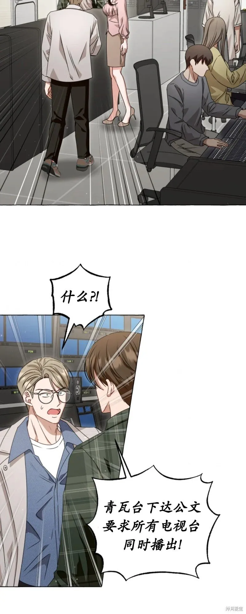 第1话 第47页