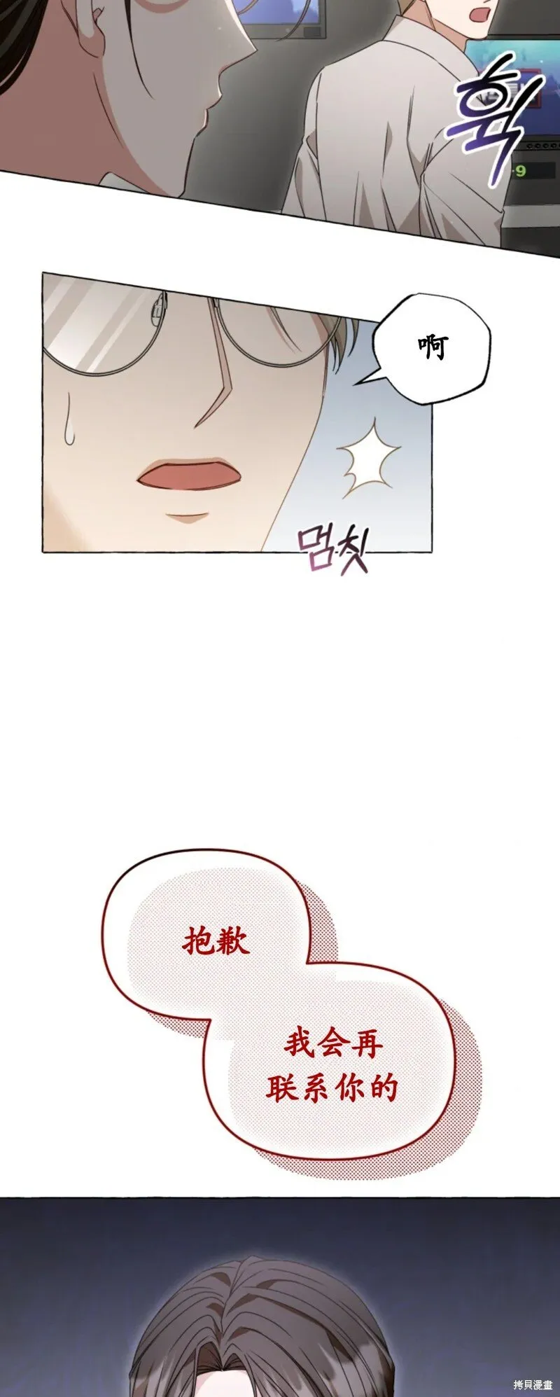 第1话 第49页
