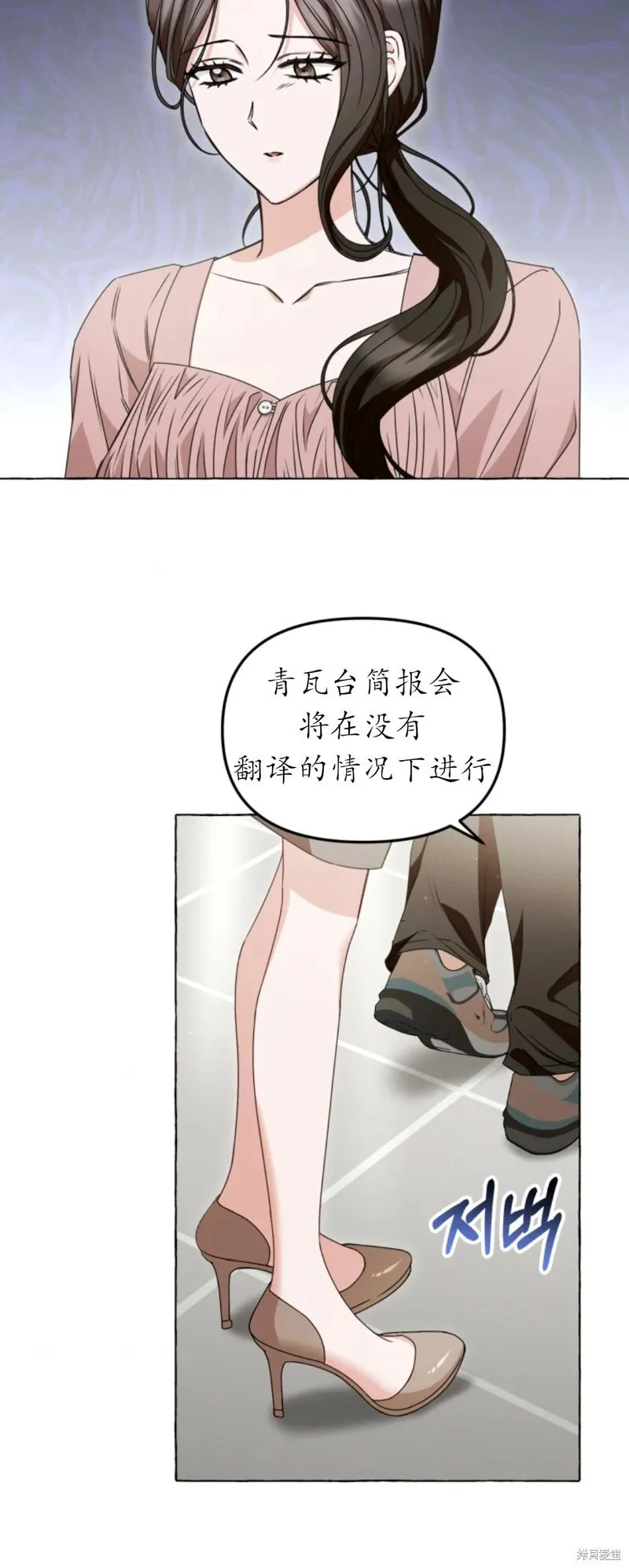 第1话 第50页