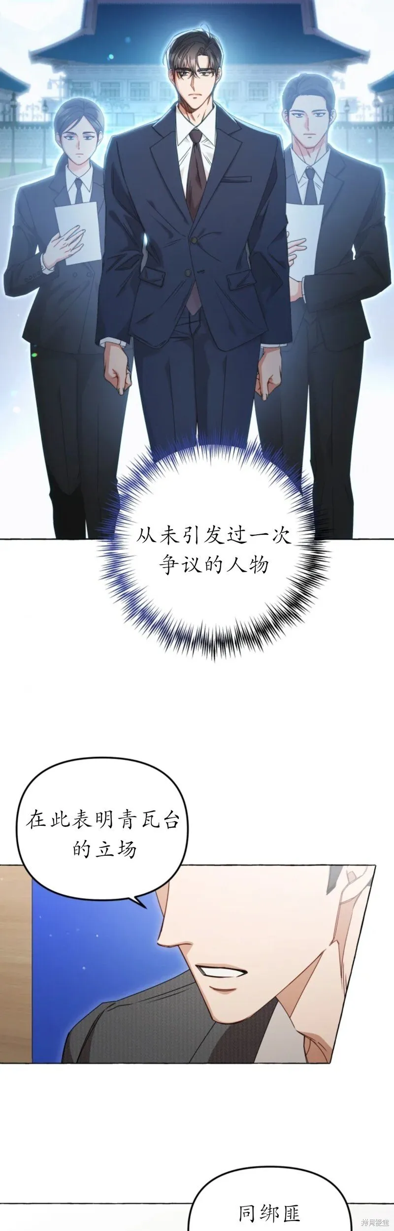 第1话 第56页