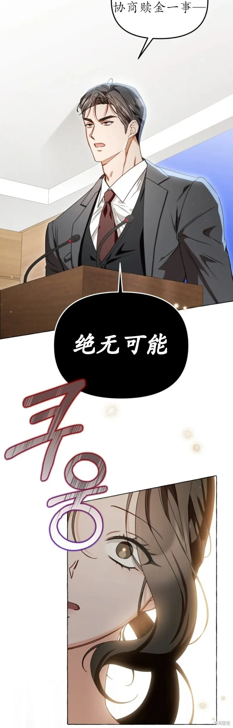 第1话 第57页