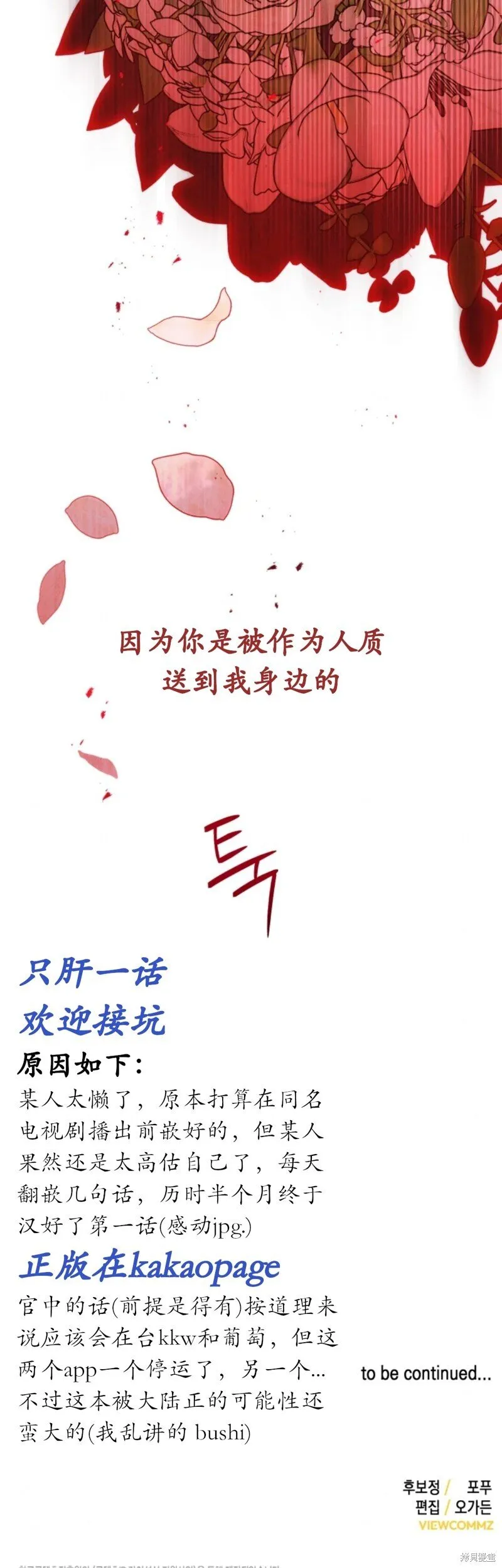 第1话 第60页