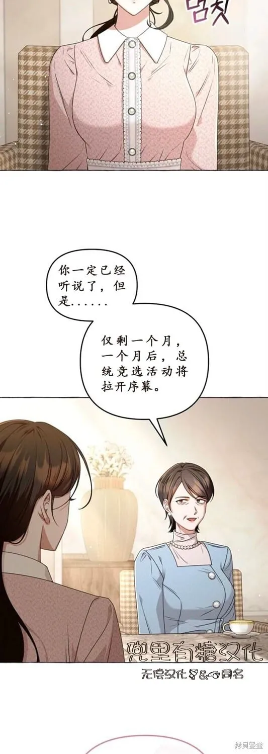 第1话 第62页