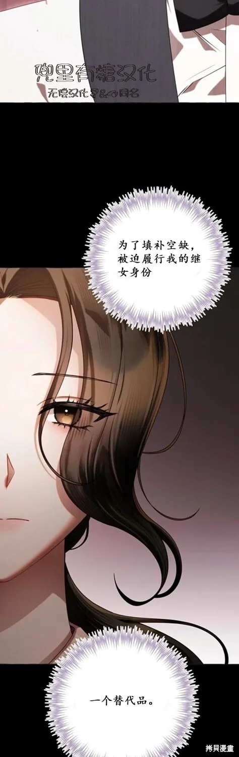 第2话 第15页