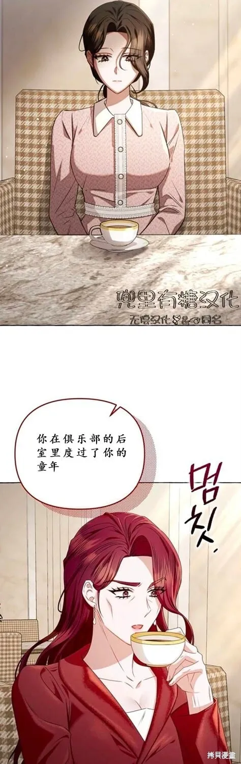 第2话 第18页