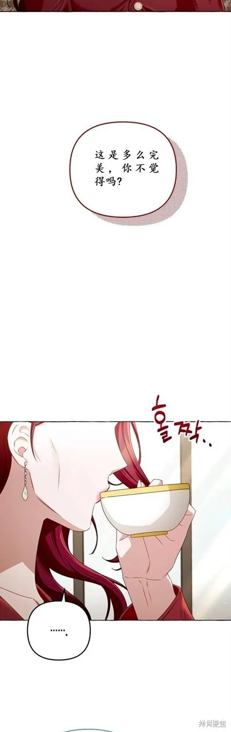 第2话 第19页