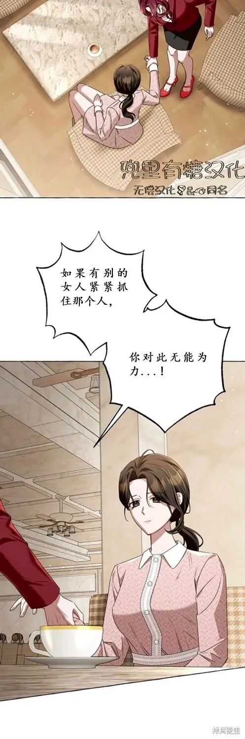第2话 第36页