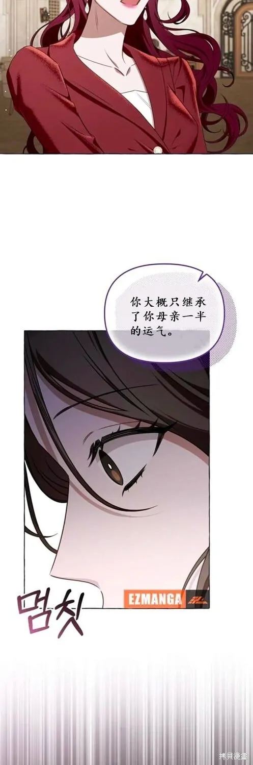 第2话 第38页