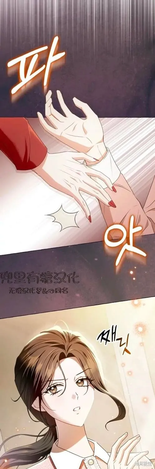 第2话 第39页