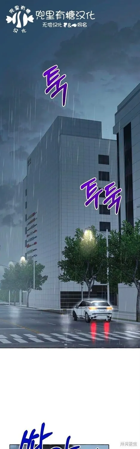 第3话 第1页