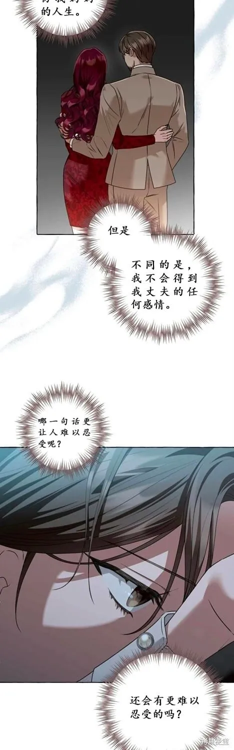 第3话 第3页