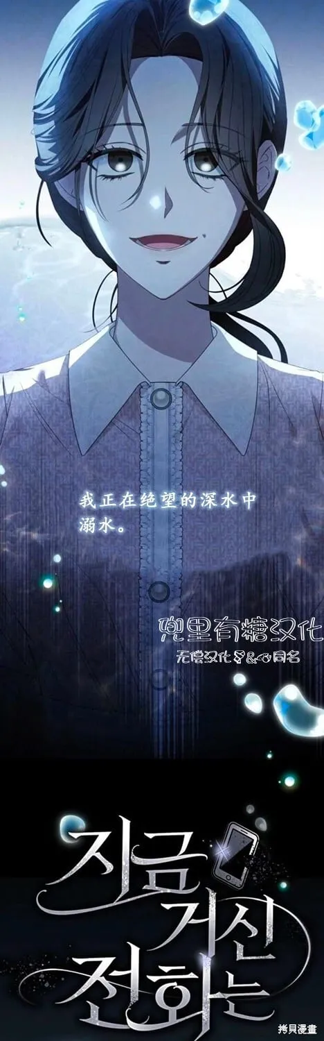 第3话 第7页