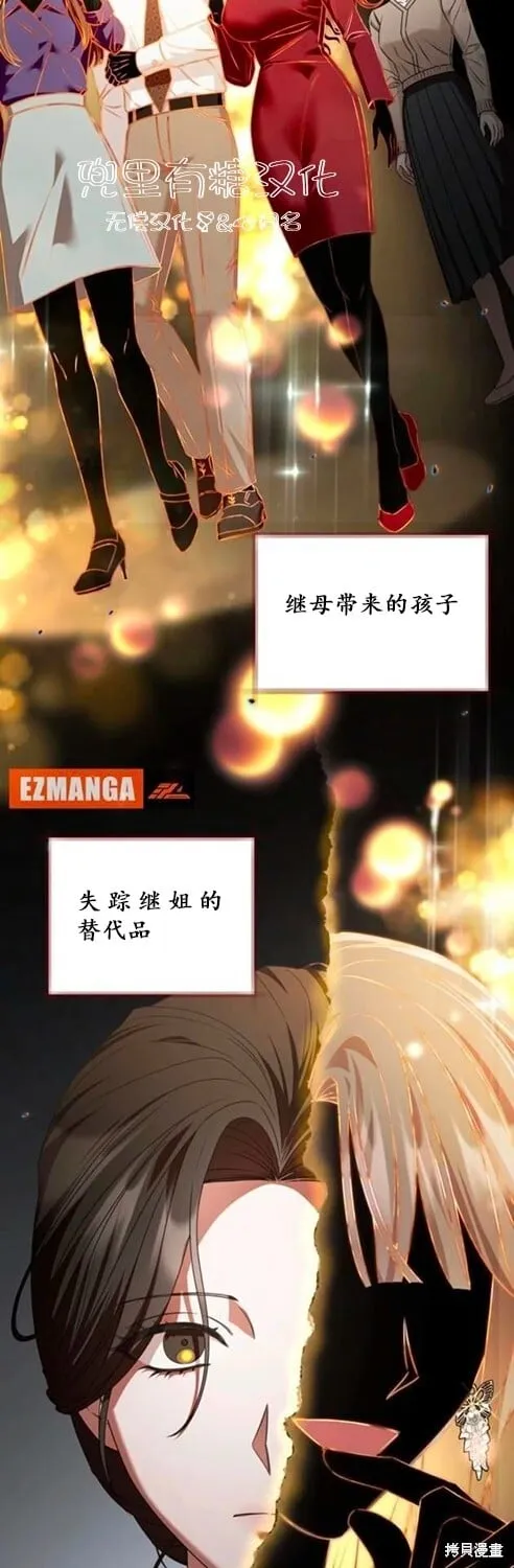 第3话 第12页