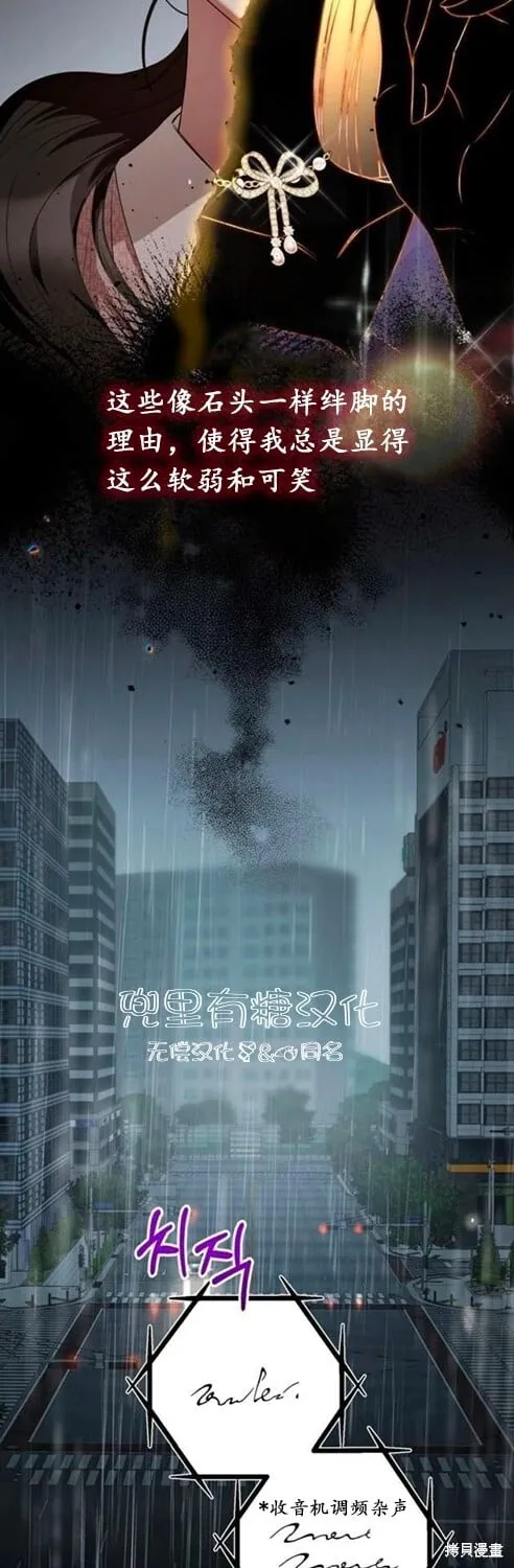 第3话 第13页