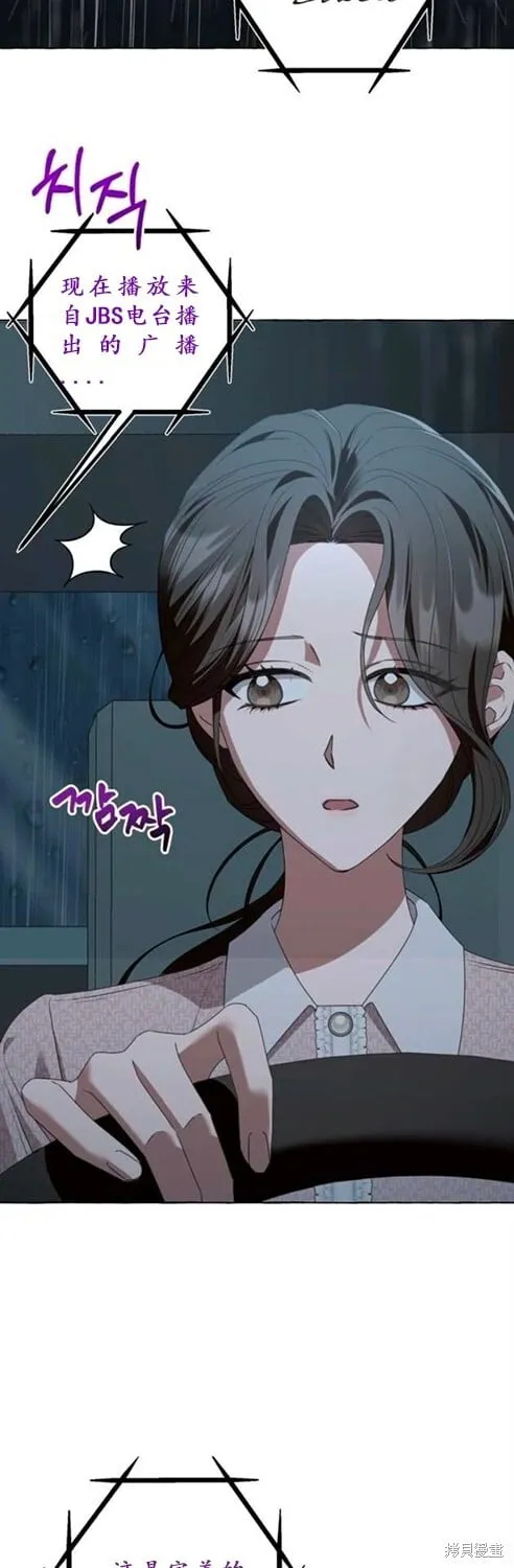 第3话 第14页