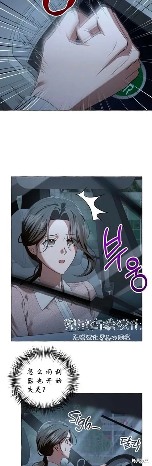 第3话 第18页