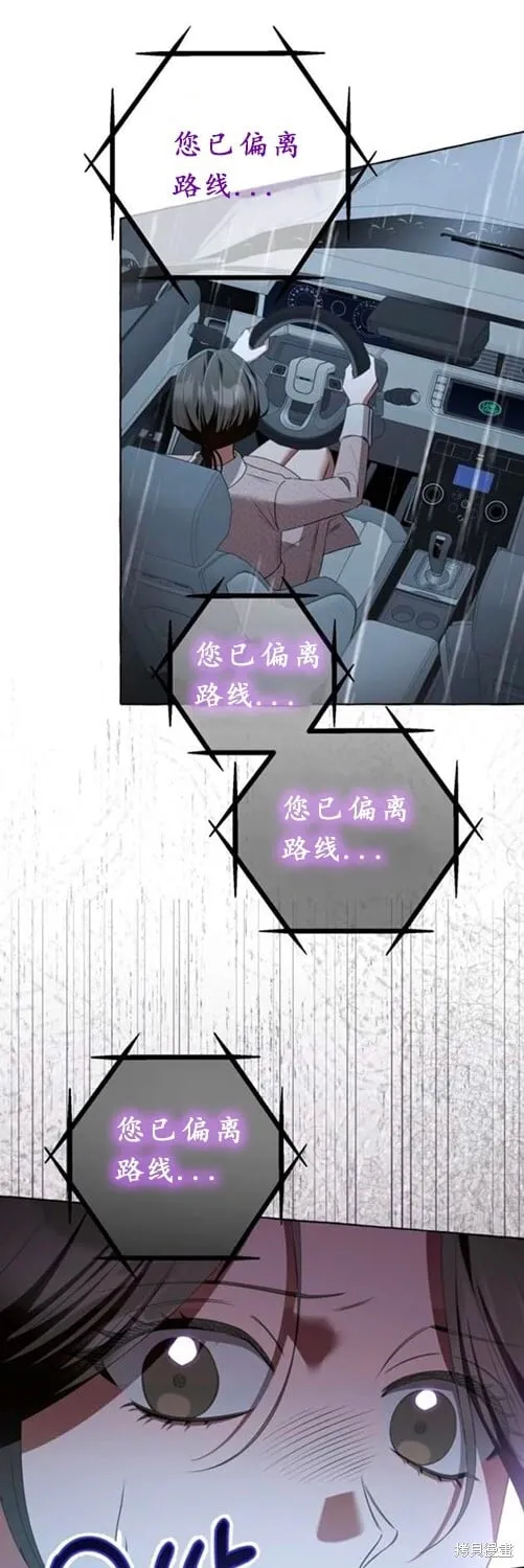 第3话 第21页