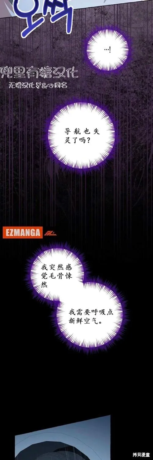 第3话 第22页