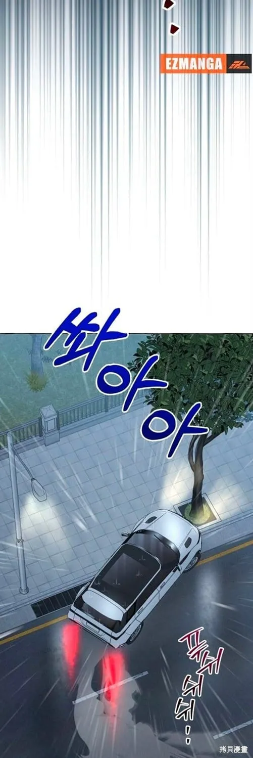 第3话 第25页