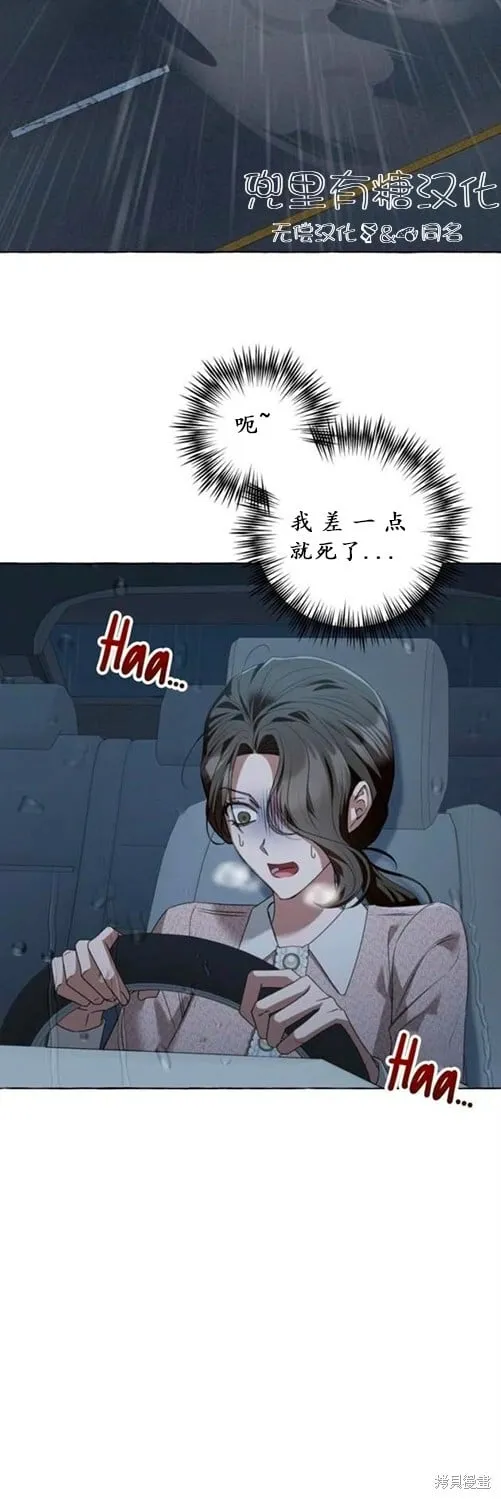 第3话 第26页