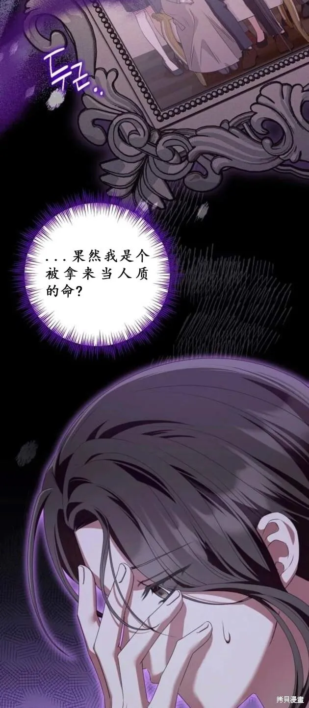 第3话 第34页