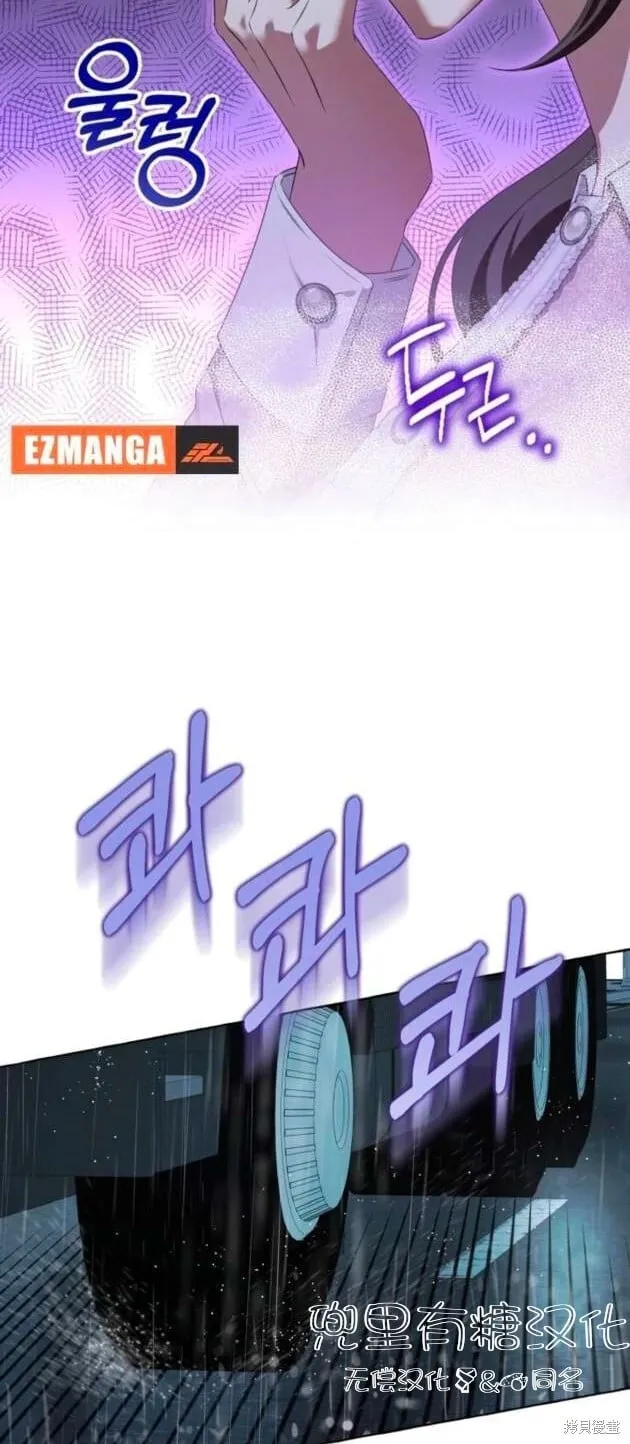 第3话 第35页