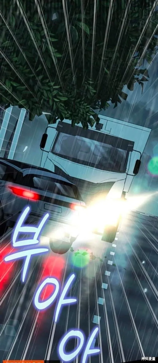 第3话 第37页