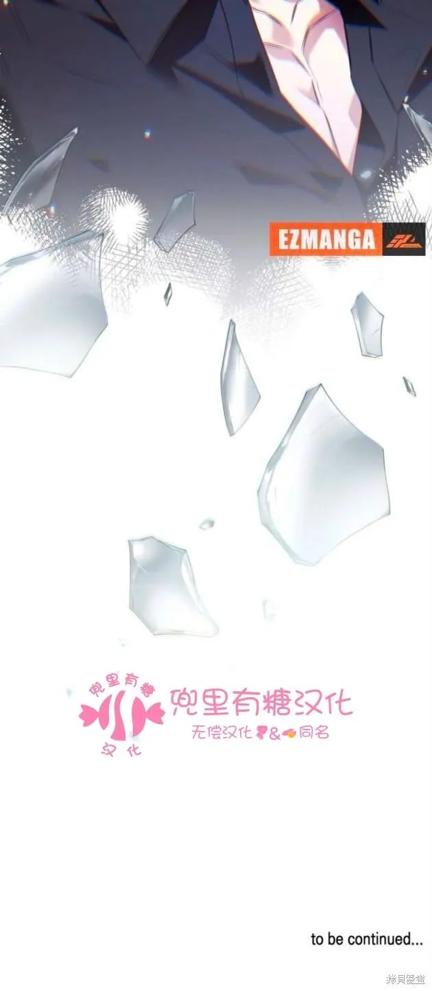 第3话 第40页