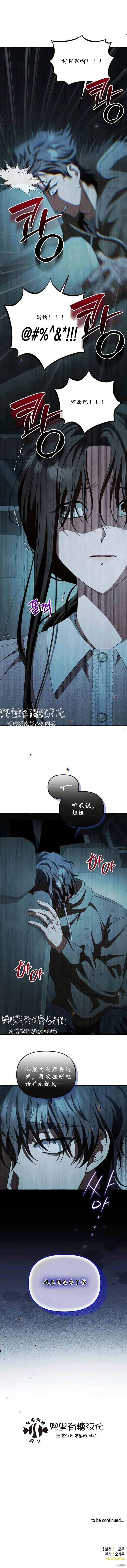 第4话 第10页