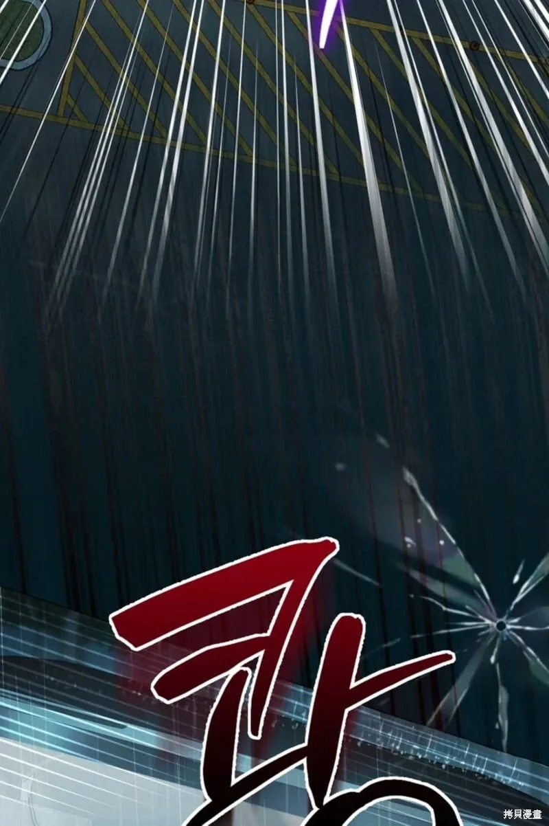 第6话 第3页