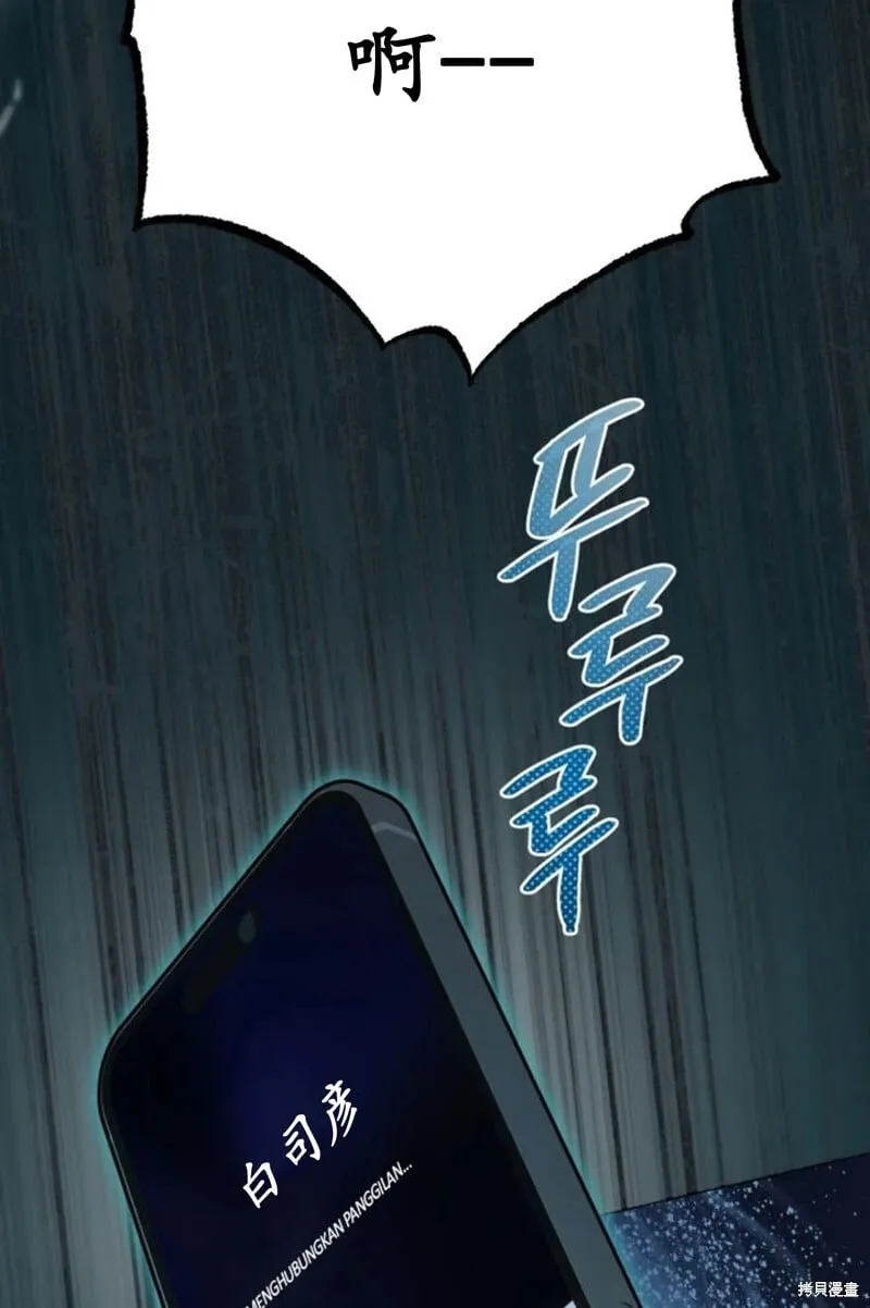 第6话 第5页