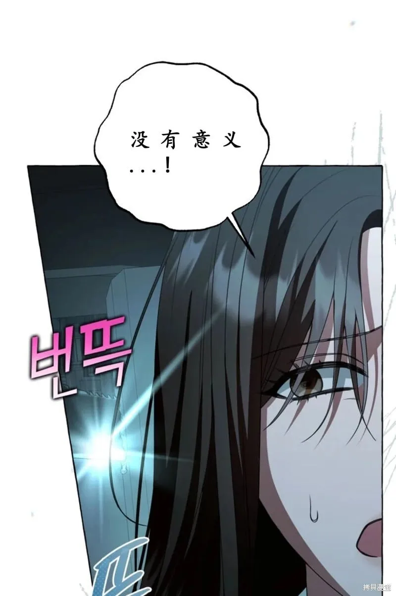 第6话 第11页