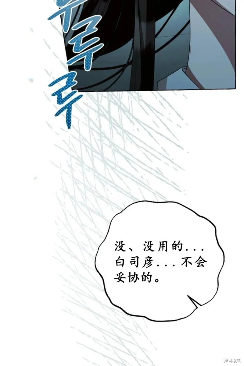 第6话 第12页