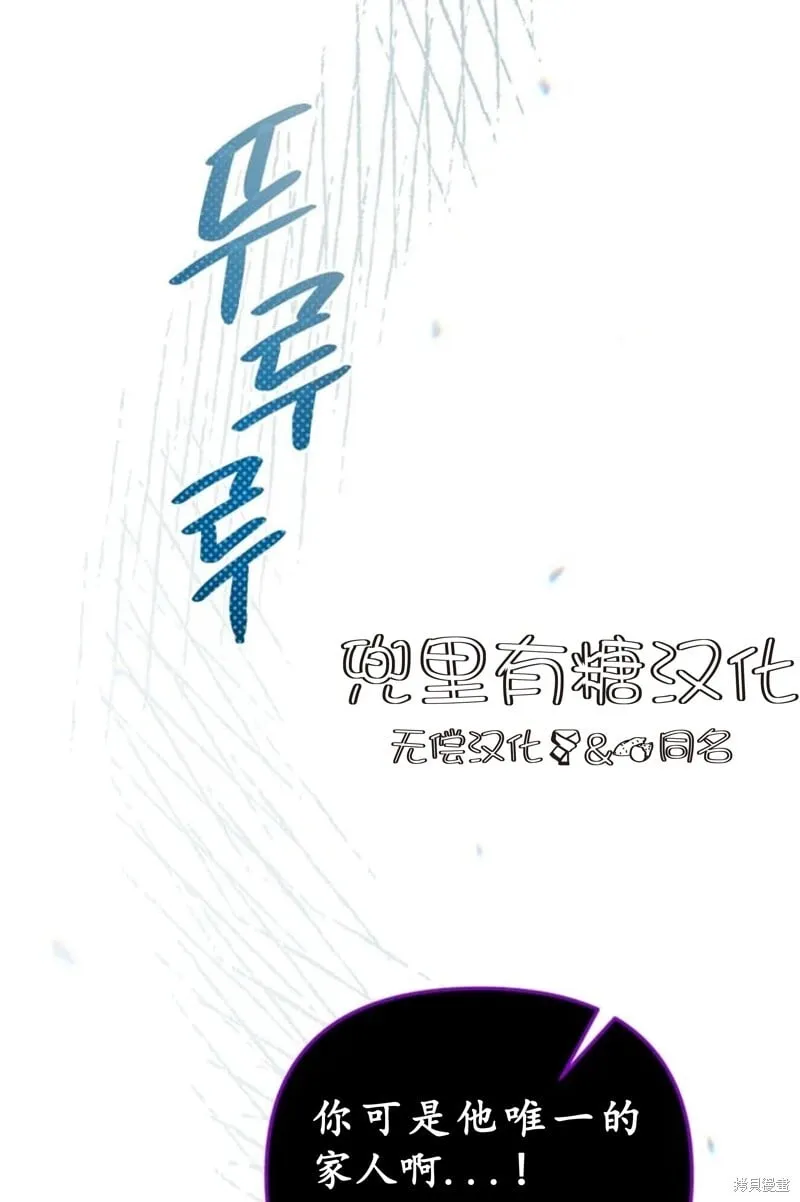 第6话 第14页