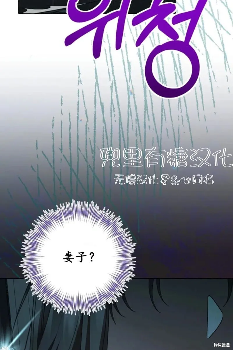 第6话 第16页